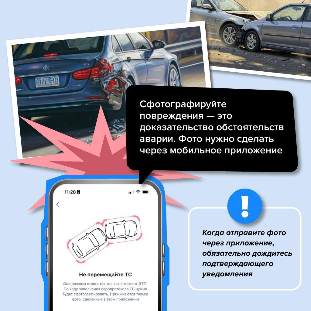 _7_Пост_15_3.jpg