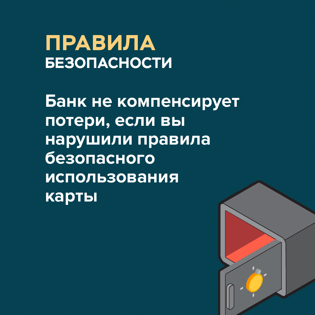 _7_ФГ_17.06.2025.png