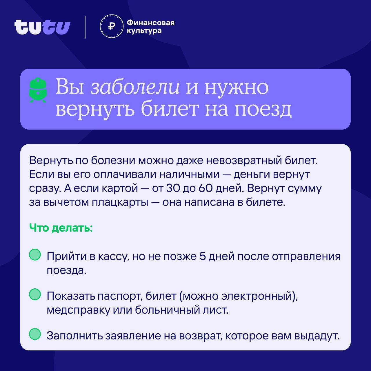 _8_Отпуск_26.06.2025.jpg