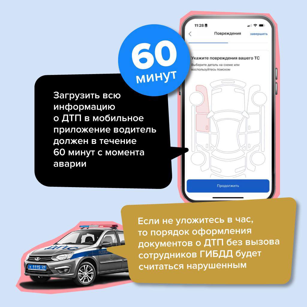 _8_Пост_15_2.jpg