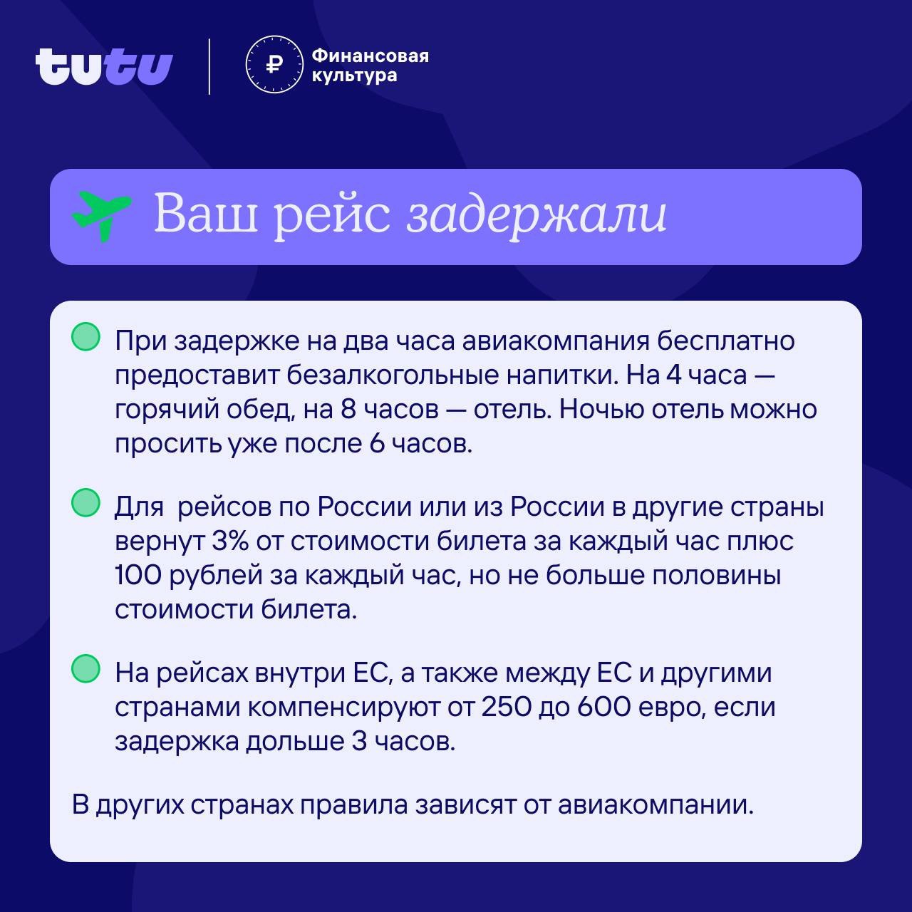 _9_Отпуск_26.06.2025.jpg