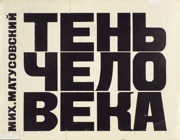 114 397 3002 13 V6204517 m 600x600
