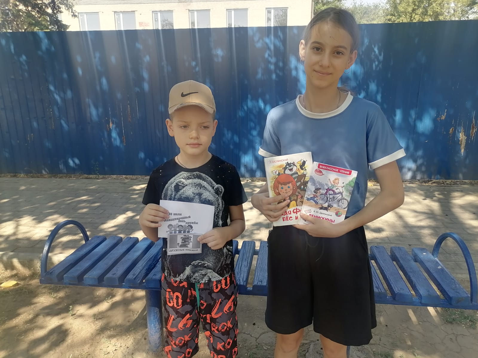 Фото 1. 30.07.2024 Акция Дружные книжки в Зимовниковском отделе
