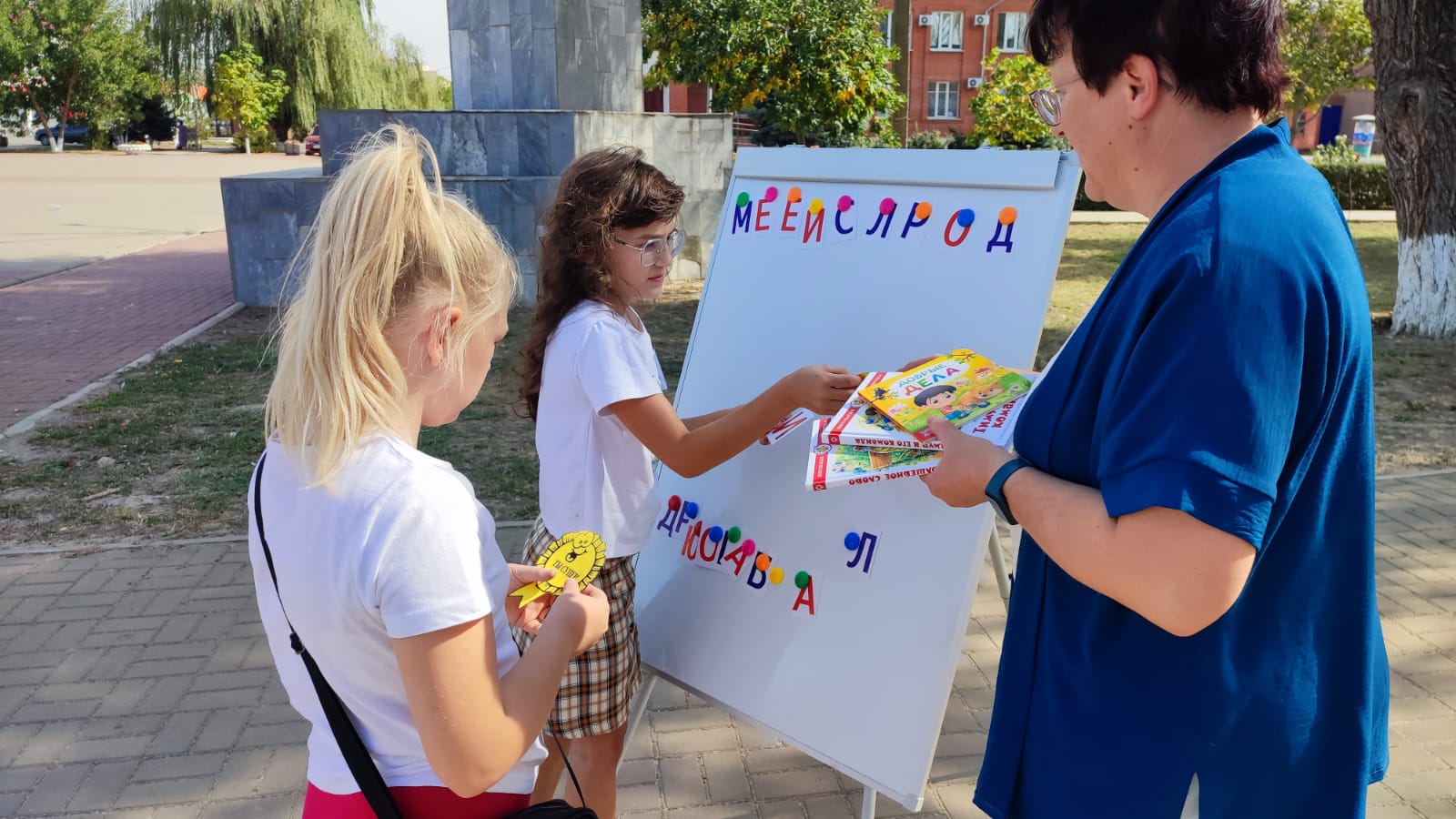 Фото 8. 06.09.2024 Час добра Добрыми делами славен человек. ДБ