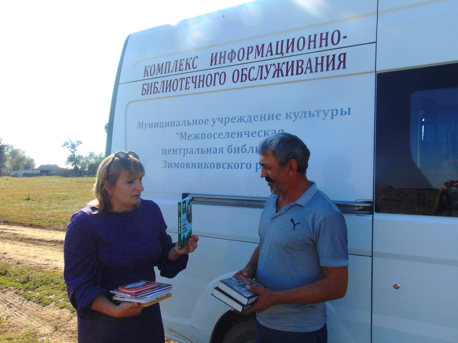 Фото 3. 19.09.2023 Буккроссинг Поделись своей книгой. ЦБ