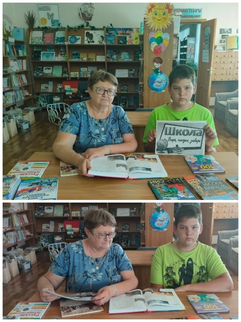 Фото. 23.08.2024 Атака мозговая Интересно учить интересно учиться в Гашунском отделе