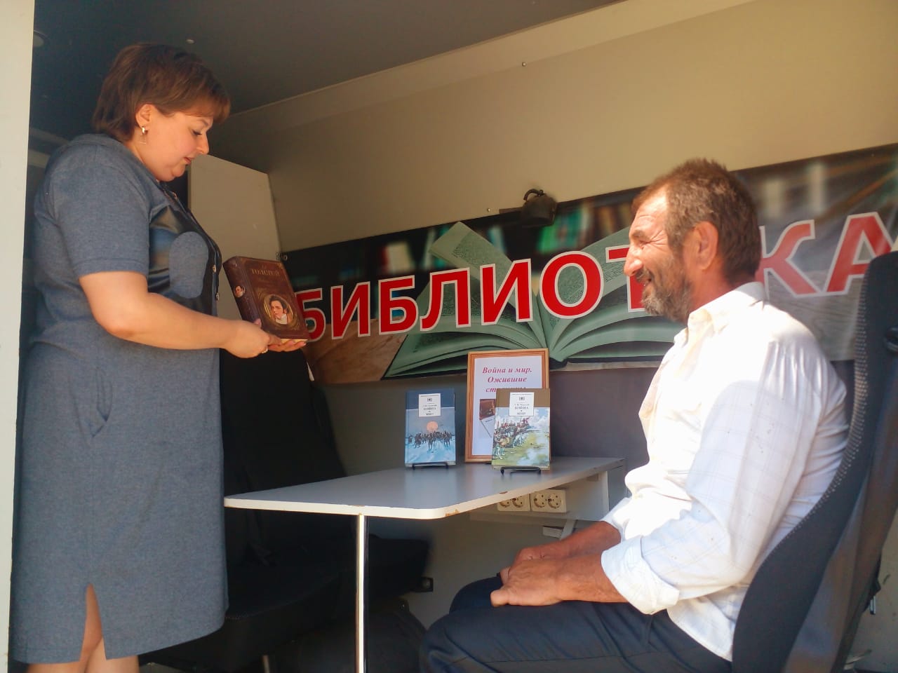 Фото 1. 02.07.2024 Познавательный час Отмечает книга Юбилей КИБО. ЦБ