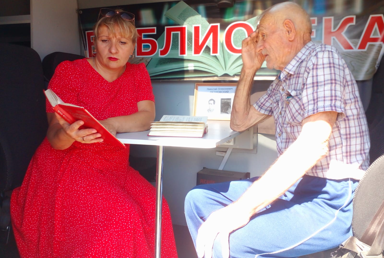 Фото 1. 15.08.2024 Литературный час Отмечает книга юбилей КИБО. ЦБ