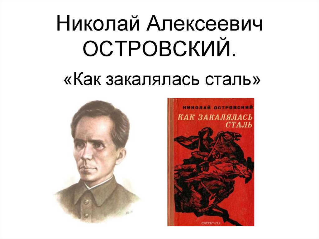 Фото 2. 15.08.2024 Литературный час Отмечает книга юбилей КИБО. ЦБ