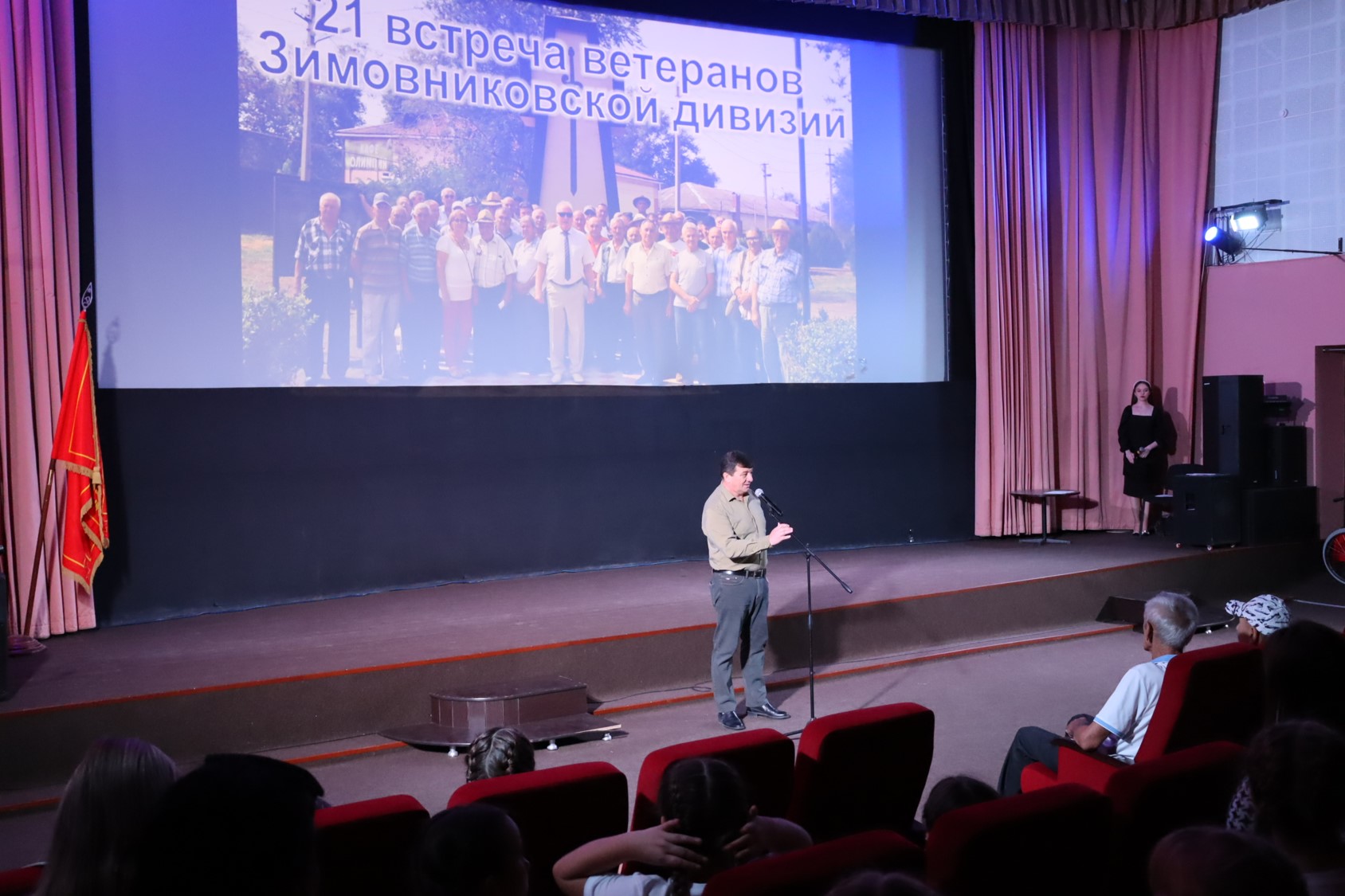 Фото 3. 07.09.2024 Тематическая встреча Кушка в сердце навсегда. ЦБ