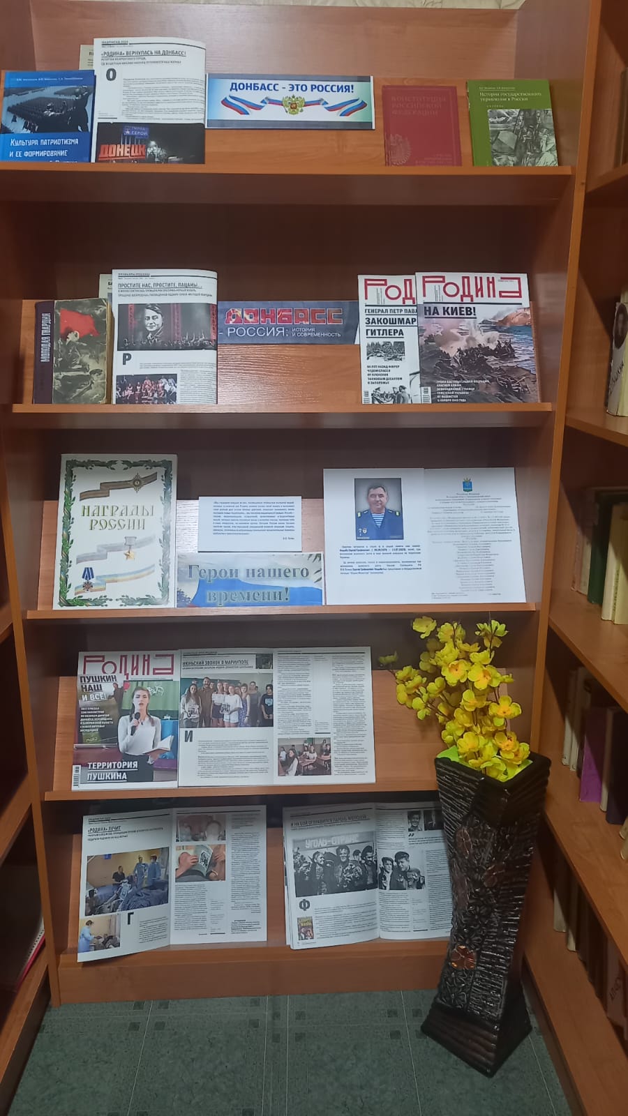 Фото 1. 05.06.2024 Книжно иллюстрационная выставка Донбасс это Россия в Камышевском отделе
