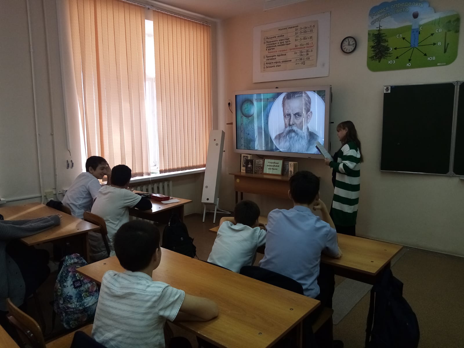 Фото 3. 25.01.2024 Литературный портрет Уральских сказок мастер. ДБ