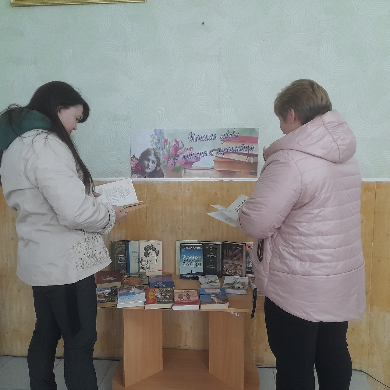 фото 4. 07.03.2024 Литературное обозрение Женская судьба за книжным переплетом в Кировском отделе