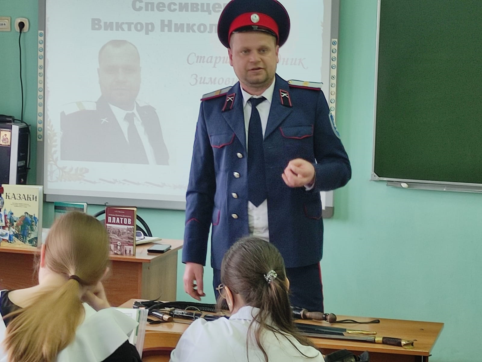 Фото 5 20.03.2025 День информации Слава казачья живет на Дону