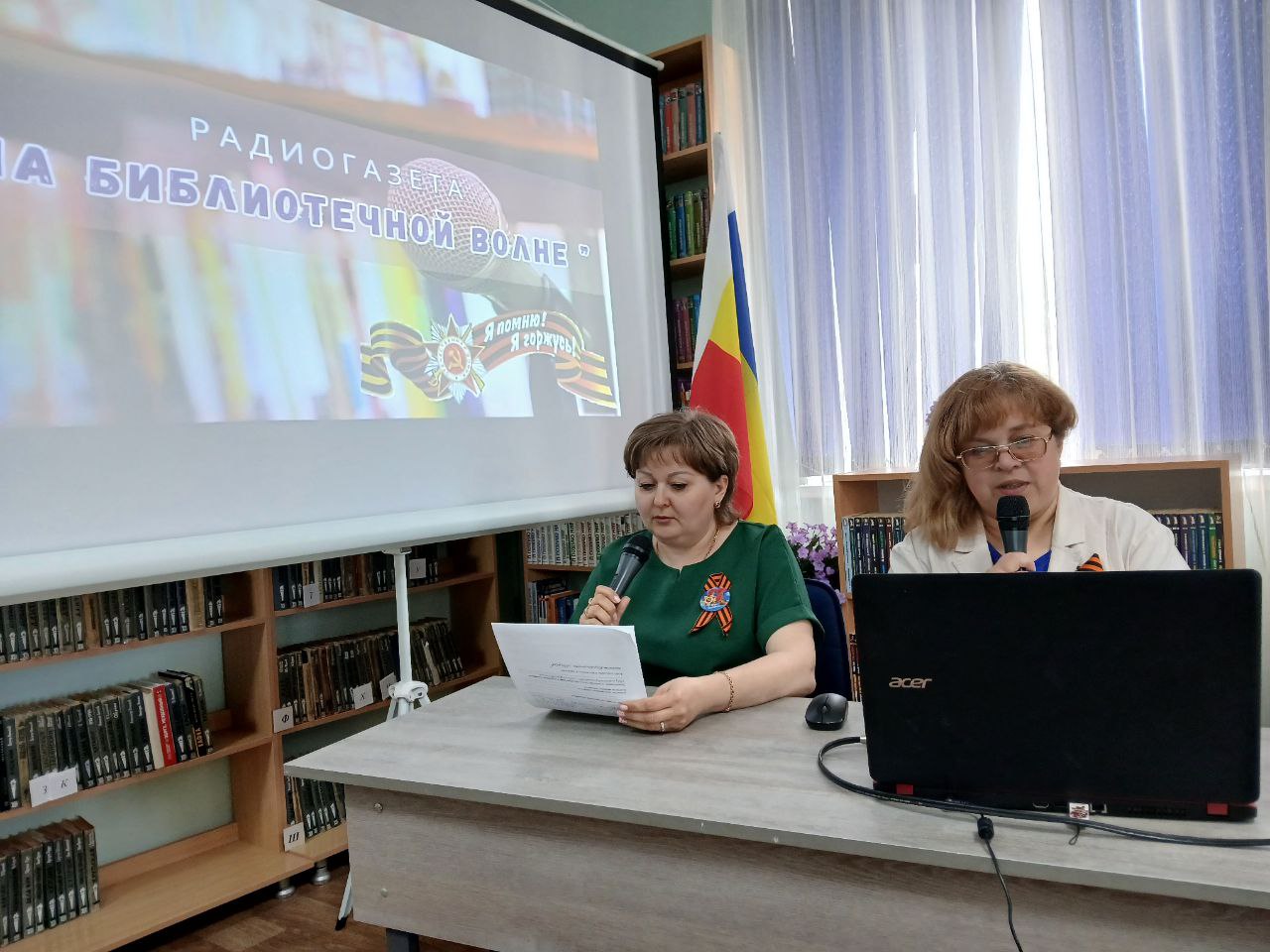 Фото 3. 07.05.2025 Радиогазета На библиотечной волне. ЦБ