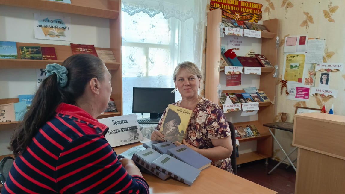 Фото 03.07.2025 Литературный час О том где мистика отвага и народ в Наримановском отделе