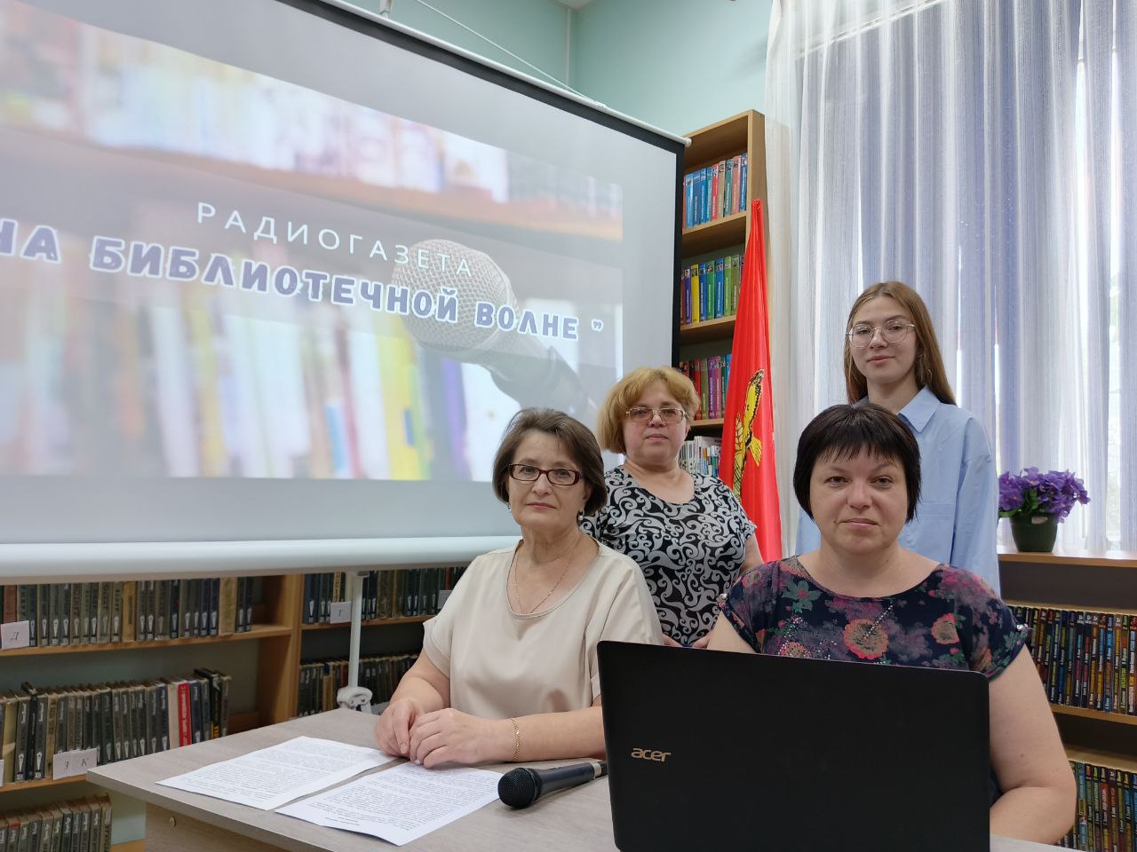 Фото 1 02.07.2025 Радиогазета На библиотечной волне. ЦБ