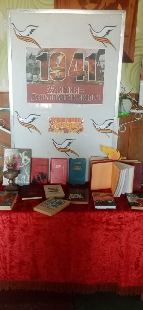 Фото 1 16.06.2025 Книжная выставка инсталляция День Памяти и скорби в Первомайском отделе