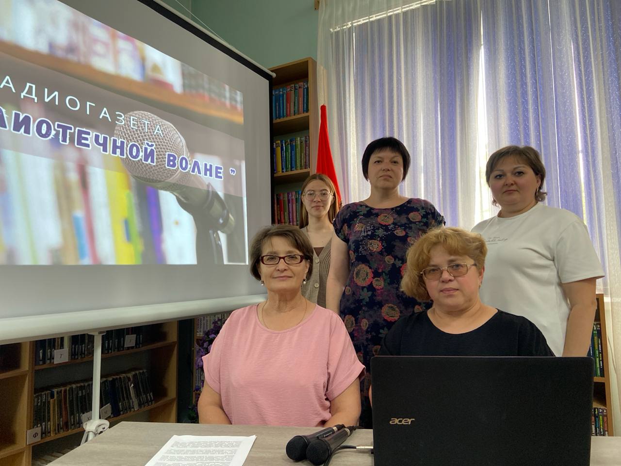 Фото 1 25.06.2025 Радиогазета На библиотечной волне