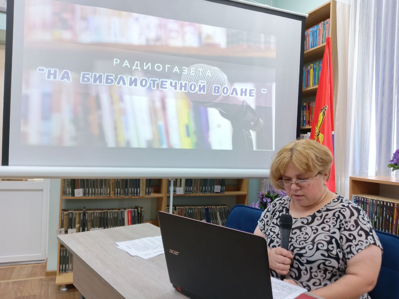 Фото 2 02.07.2025 Радиогазета На библиотечной волне. ЦБ