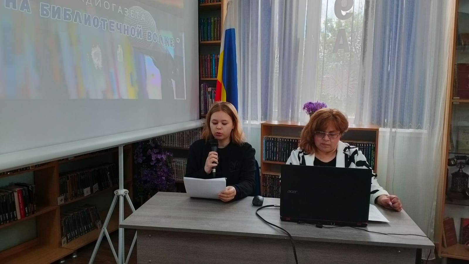 Фото 2 14.05.2025 Радиогазета На библиотечной волне. ЦБ