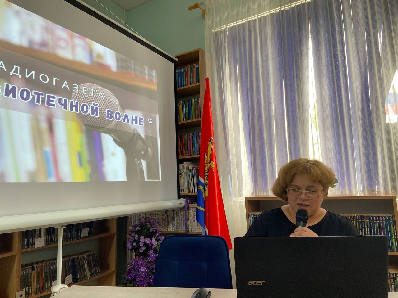 Фото 2 25.06.2025 Радиогазета На библиотечной волне