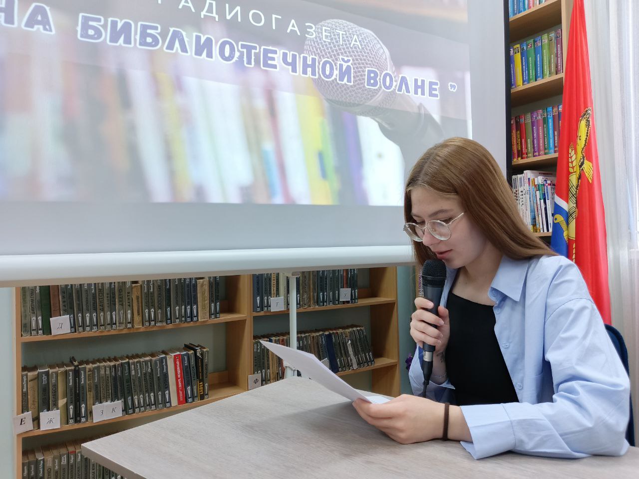 Фото 3 02.07.2025 Радиогазета На библиотечной волне. ЦБ