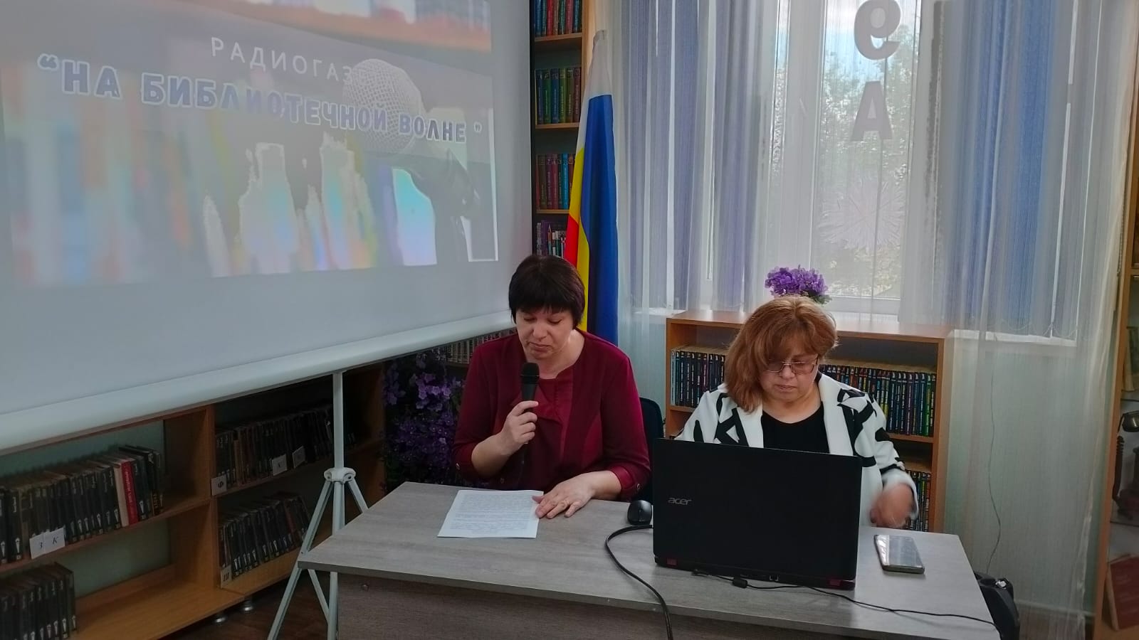 Фото 3 14.05.2025 Радиогазета На библиотечной волне. ЦБ
