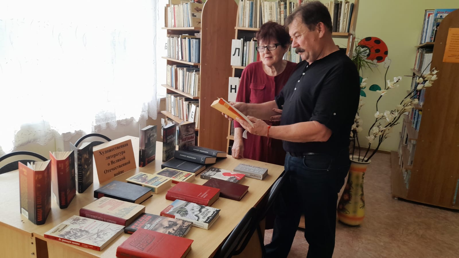 Фото 3 19.06.2025 День информации Минувших лет живая память в Кутейниковском отделе