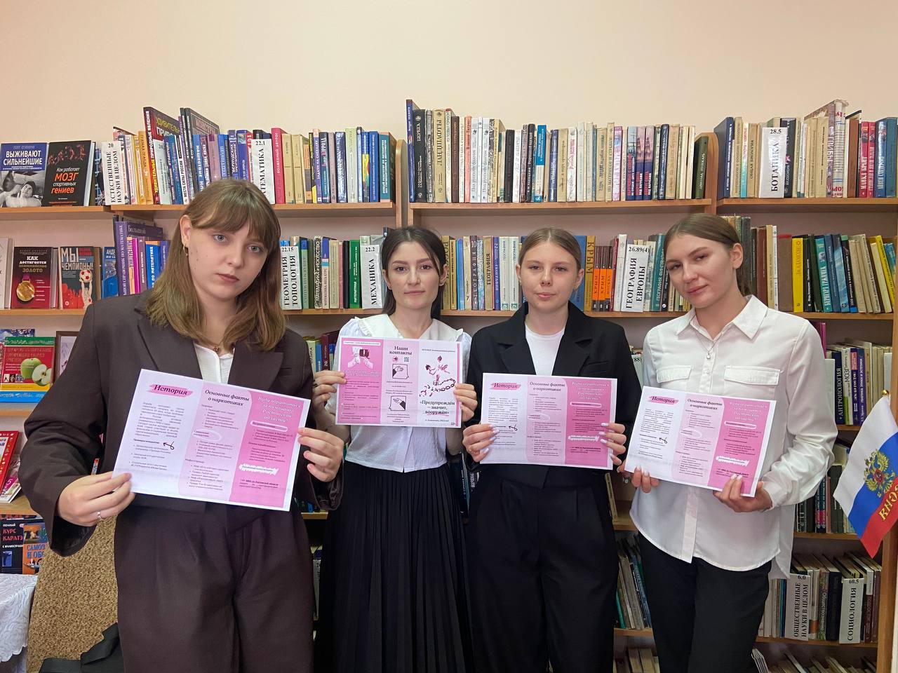 Фото 3 23.06.2025 День информации Молодежь против наркотиков