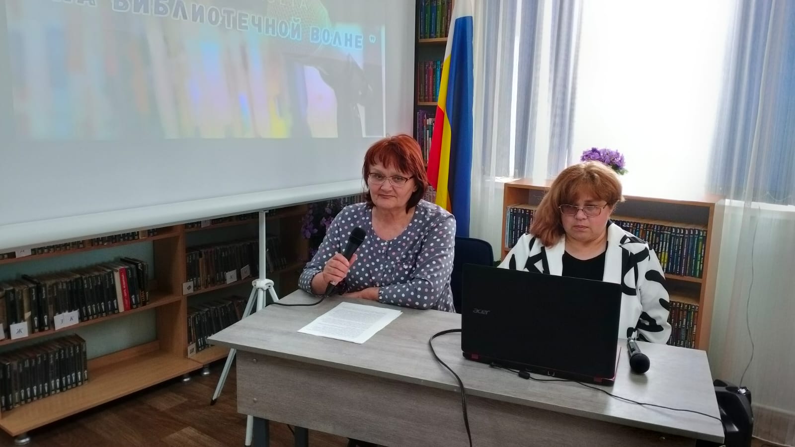 Фото 4 14.05.2025 Радиогазета На библиотечной волне. ЦБ
