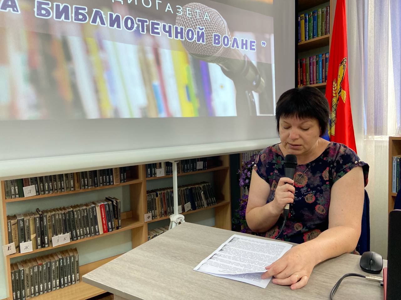 Фото 5 25.06.2025 Радиогазета На библиотечной волне