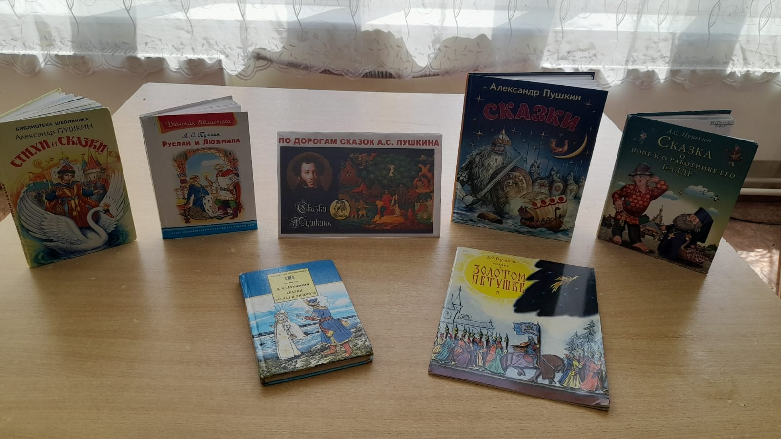Фото. 03.06.2024 Книжная выставка По дорогам сказок А.С. Пушкина в Кутейниковском отделе