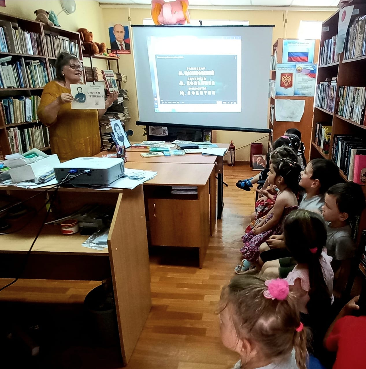 Фото. 06.06.2024 Пушкинская карусель Он наш поэт он наша слава в Верхнесеребряковском отделе