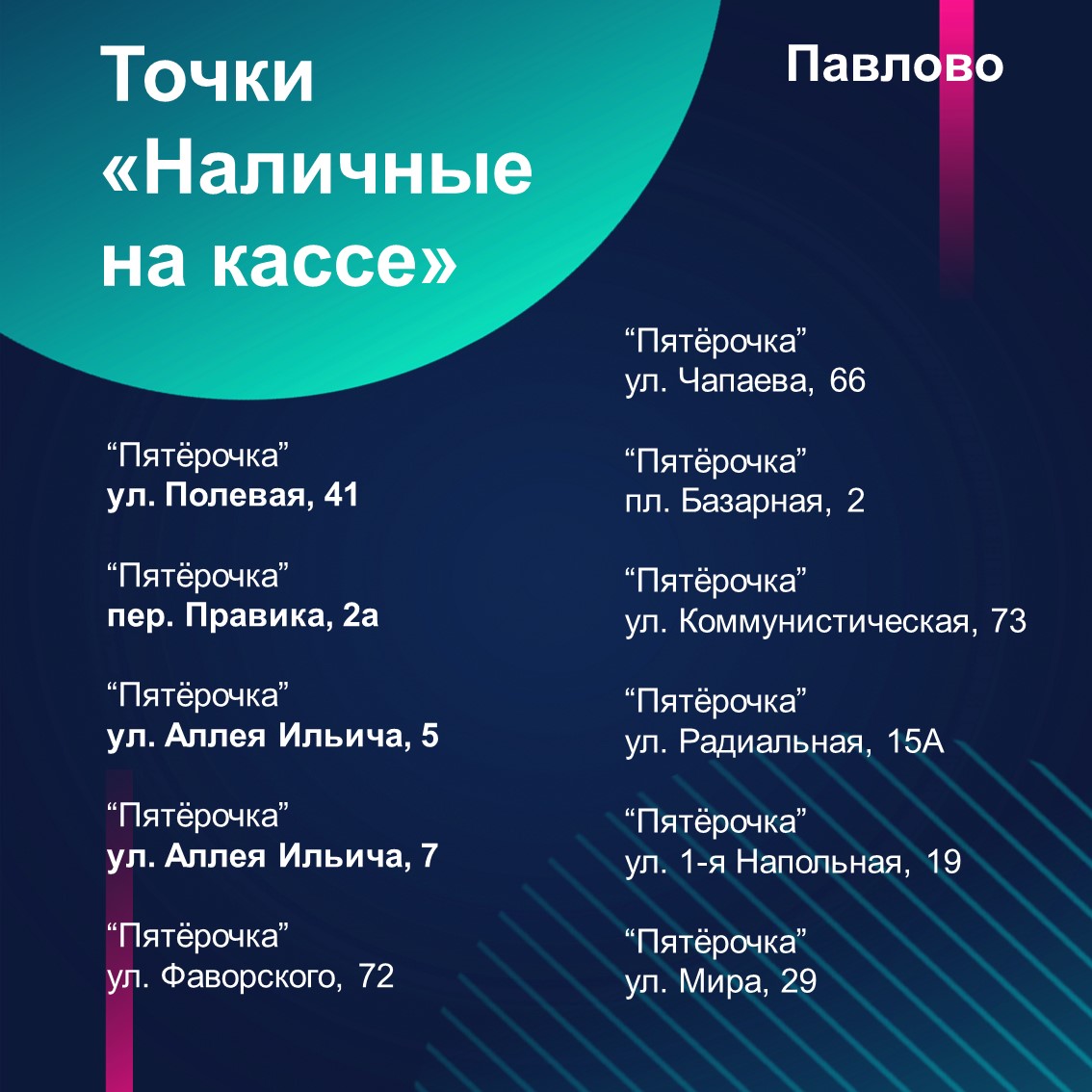 _фото_4_12.jpeg