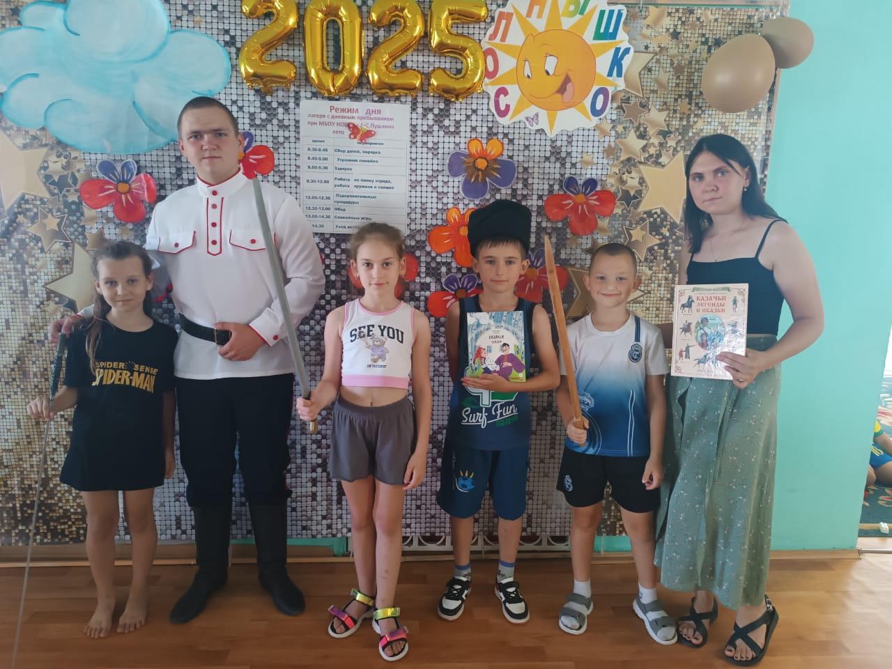 1_09.07.2025_Игровая_программа_Мы_ребята_казачата.jpeg
