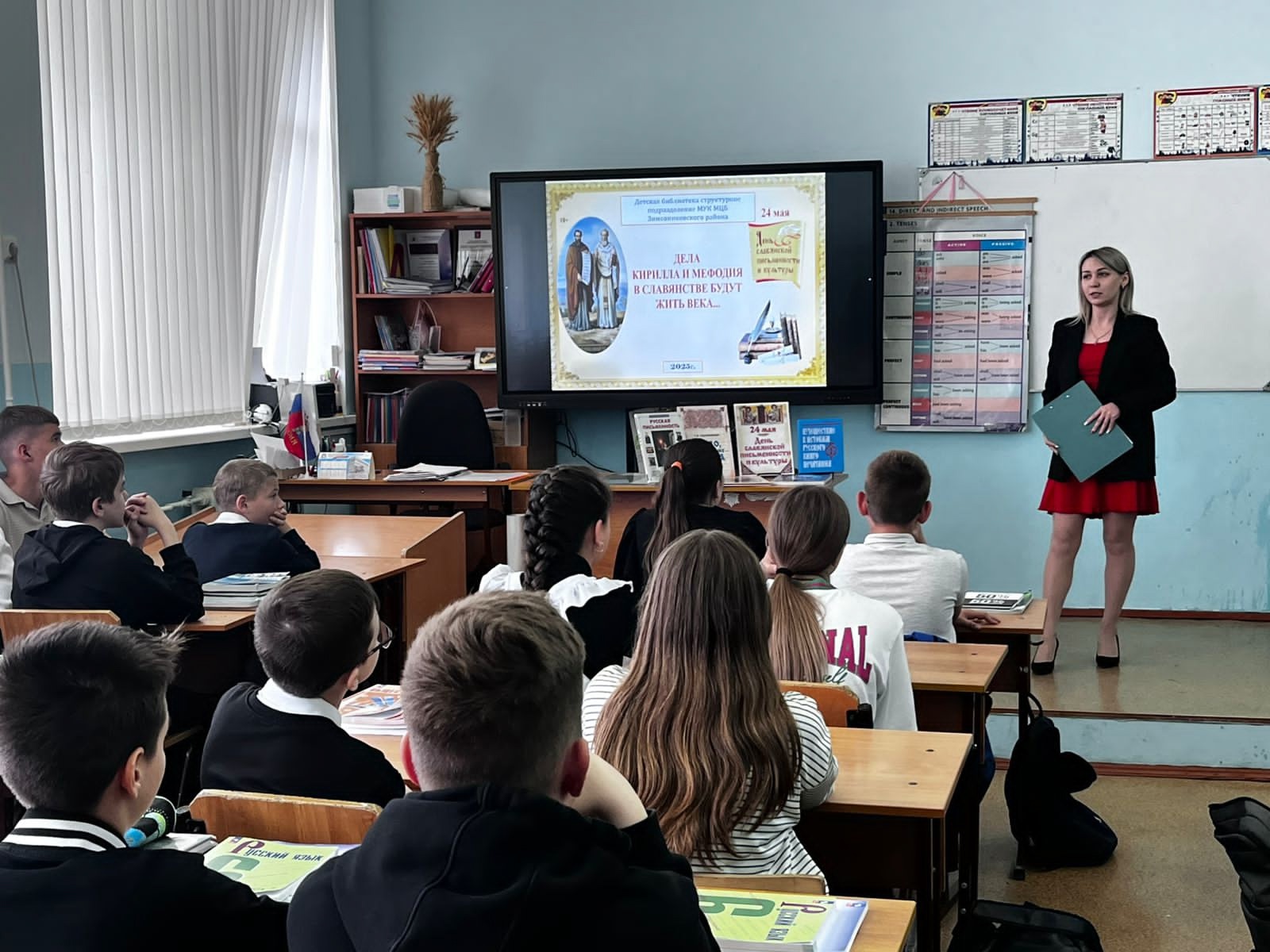 _2_22.05.2025_Познавательная_программа_Дела_Кирилла_и_Мефодия_в_славянстве_будут_жить_всегда.jpg