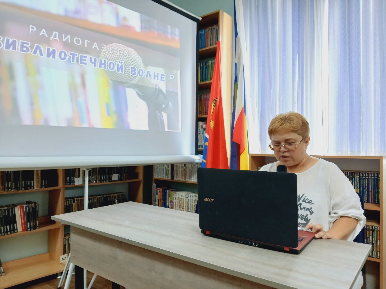 _3_23.07.2025_Радиогазета.jpg